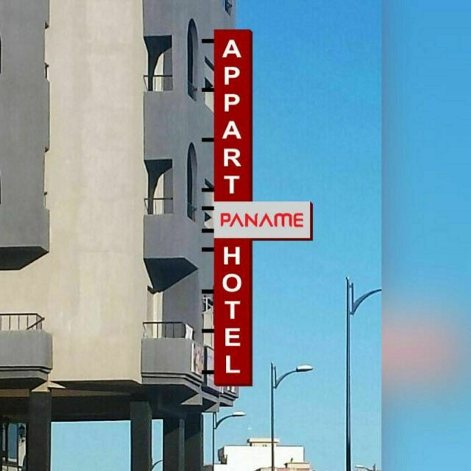 Appart Hotel Tanger Paname מראה חיצוני תמונה